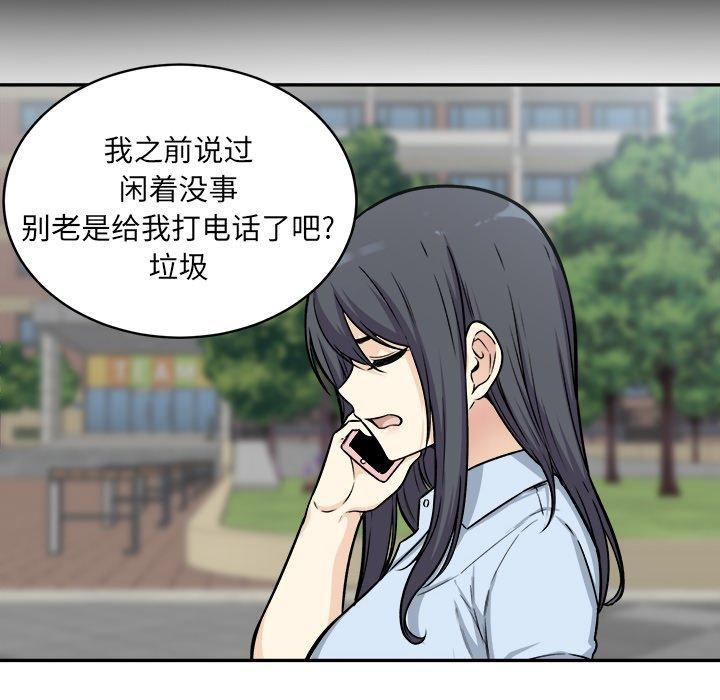 11P - 最惨房东并不惨
