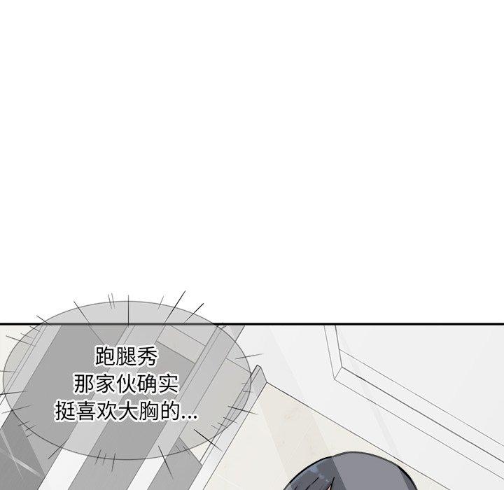 121P - 最惨房东并不惨