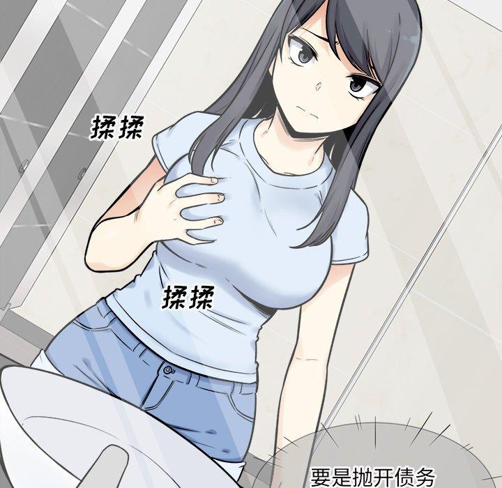 122P - 最惨房东并不惨