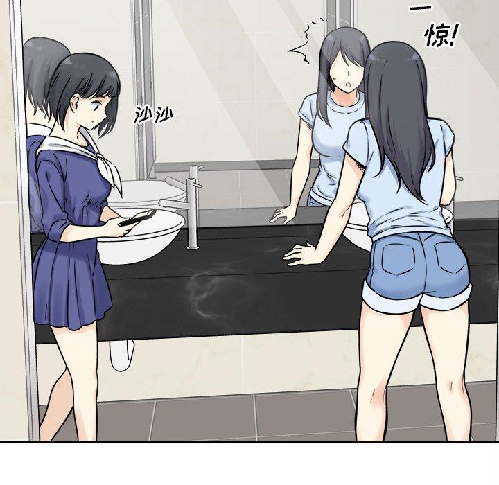 124P - 最惨房东并不惨