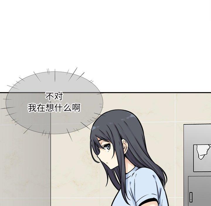 125P - 最惨房东并不惨