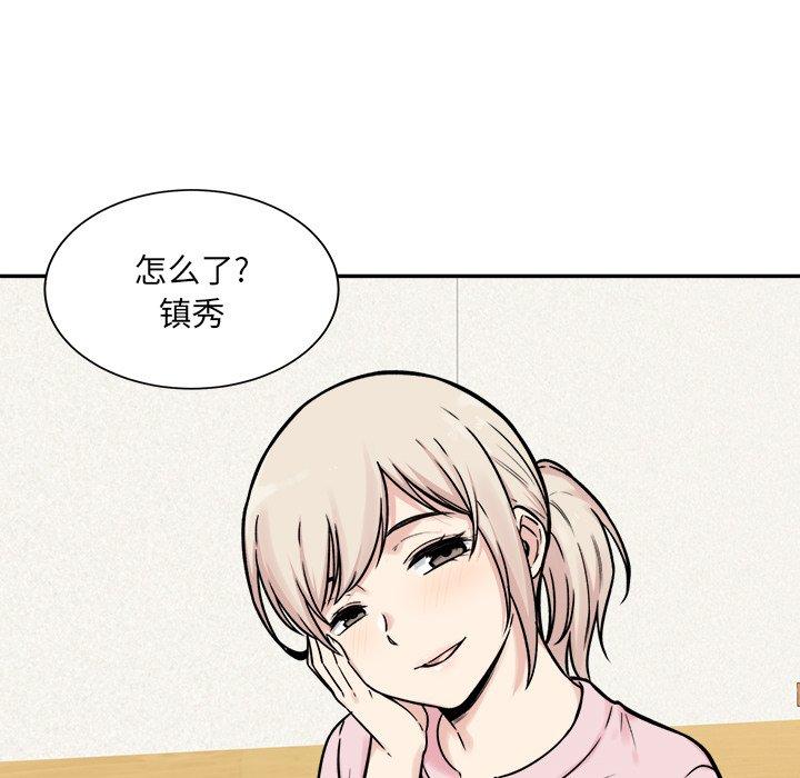 129P - 最惨房东并不惨