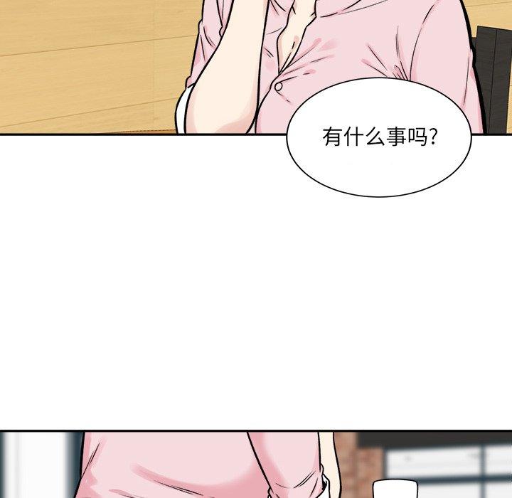 130P - 最惨房东并不惨