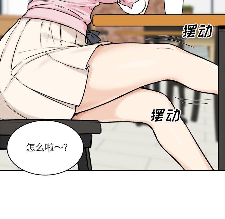 131P - 最惨房东并不惨