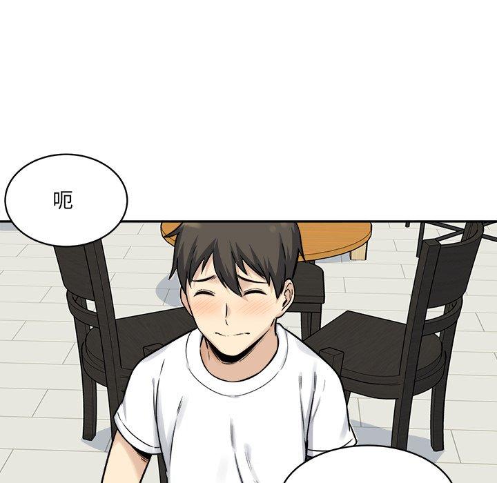 132P - 最惨房东并不惨