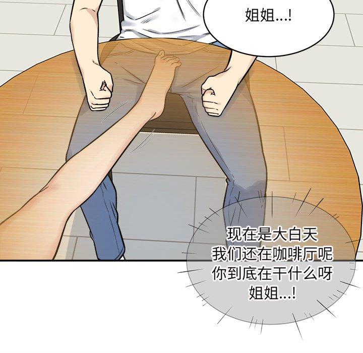 133P - 最惨房东并不惨