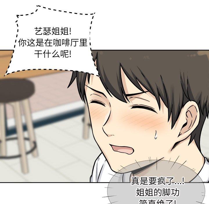 136P - 最惨房东并不惨