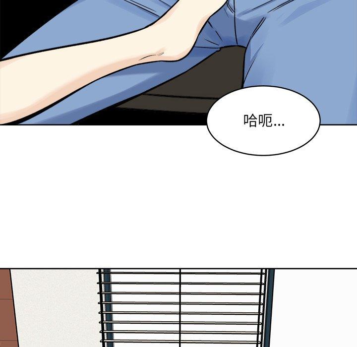 138P - 最惨房东并不惨