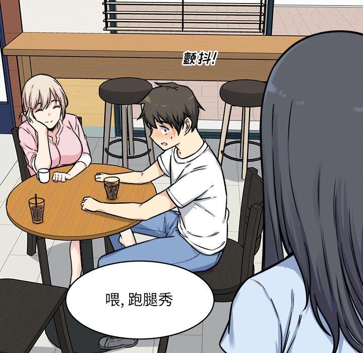 139P - 最惨房东并不惨