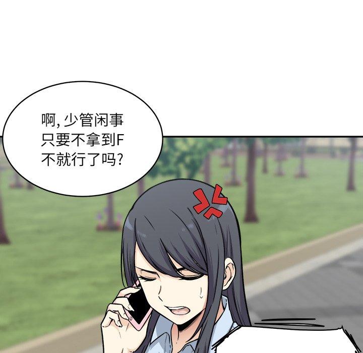 13P - 最惨房东并不惨