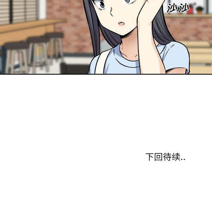 141P - 最惨房东并不惨