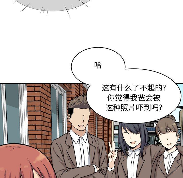 16P - 最惨房东并不惨
