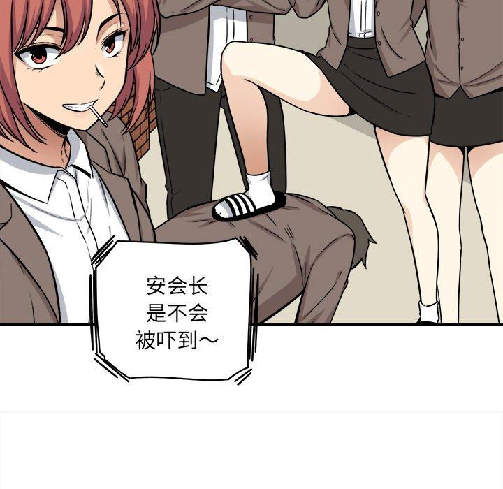 17P - 最惨房东并不惨
