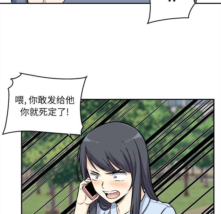 19P - 最惨房东并不惨