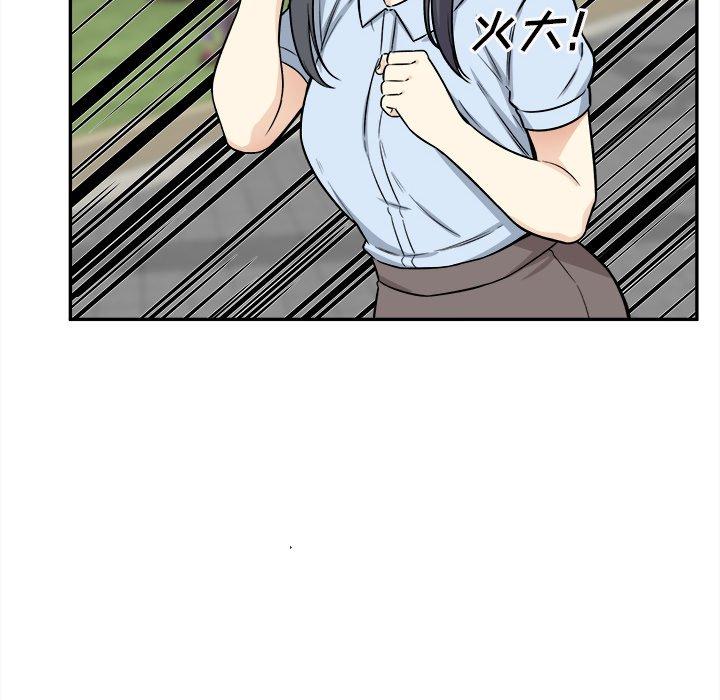 20P - 最惨房东并不惨