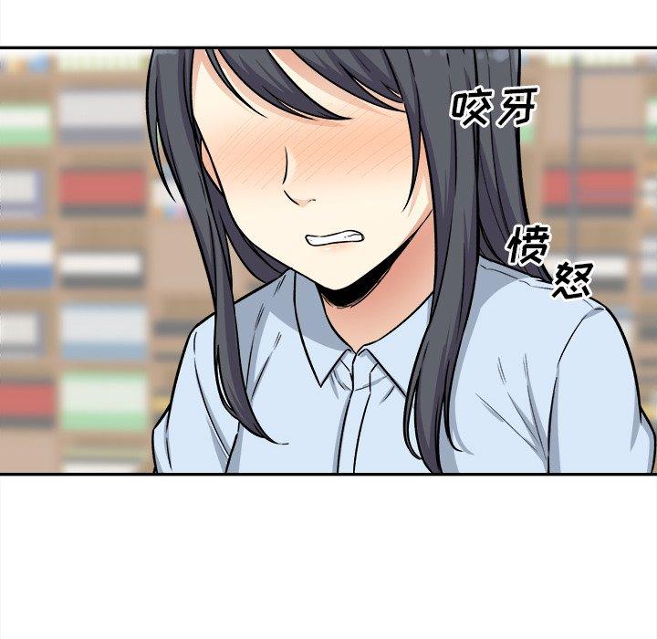 21P - 最惨房东并不惨
