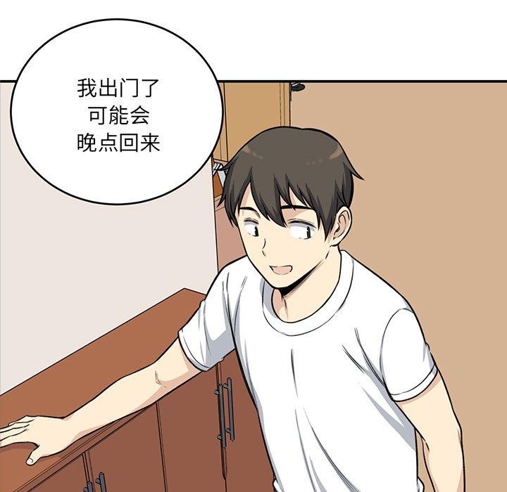 24P - 最惨房东并不惨