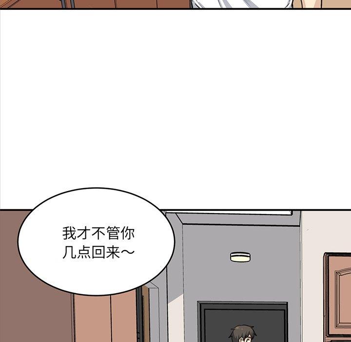 25P - 最惨房东并不惨