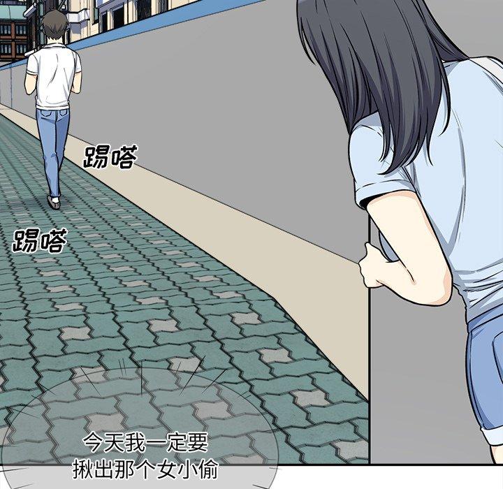 29P - 最惨房东并不惨