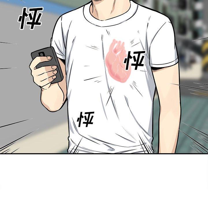 32P - 最惨房东并不惨