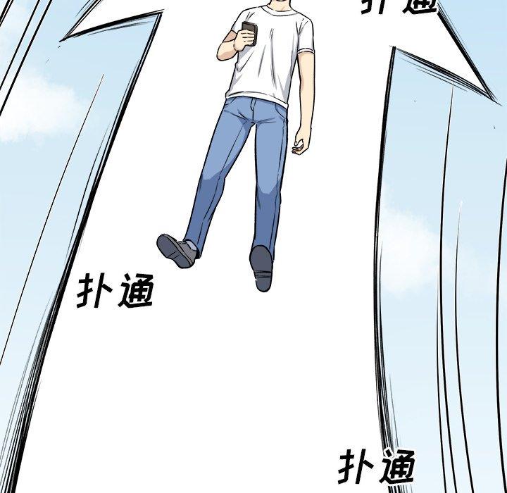 34P - 最惨房东并不惨