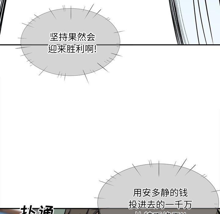35P - 最惨房东并不惨
