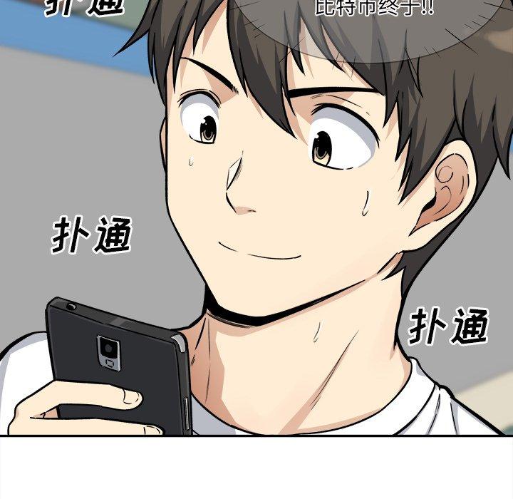 36P - 最惨房东并不惨