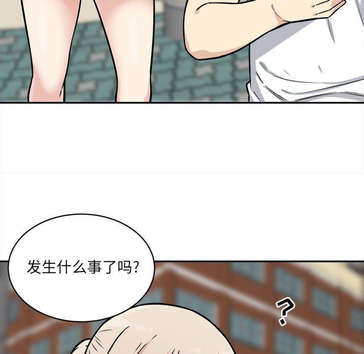 55P - 最惨房东并不惨