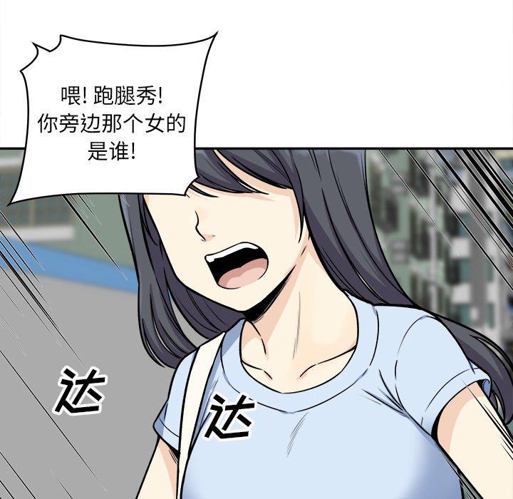 59P - 最惨房东并不惨