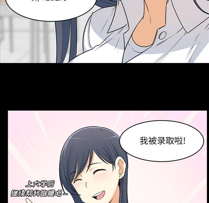 5P - 最惨房东并不惨