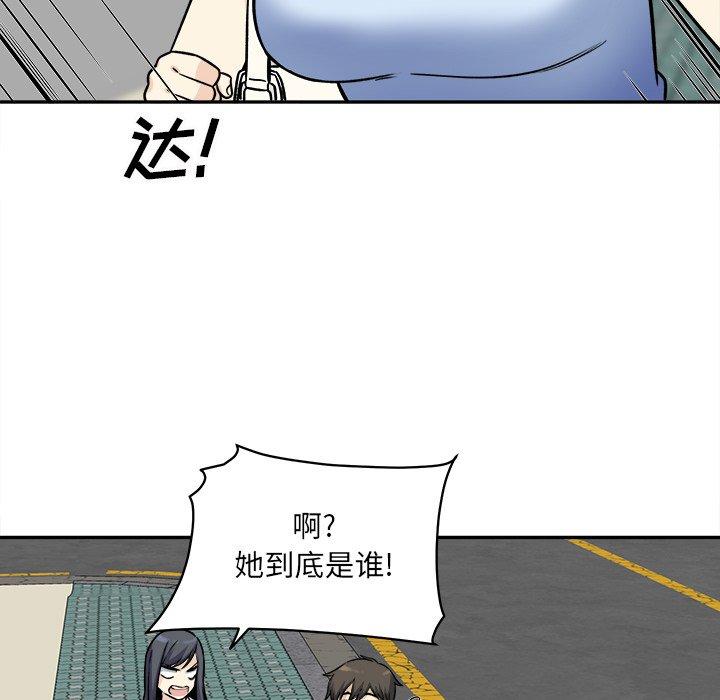 60P - 最惨房东并不惨