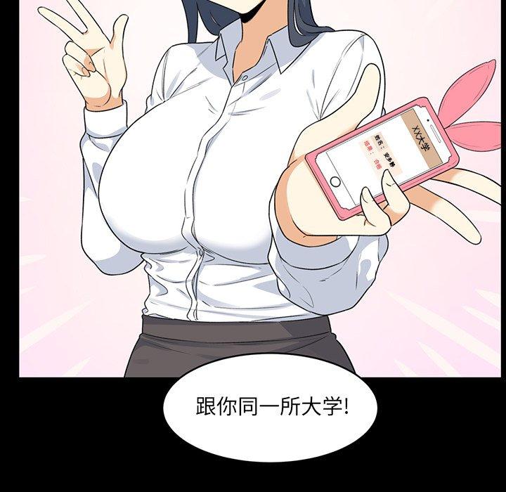 6P - 最惨房东并不惨