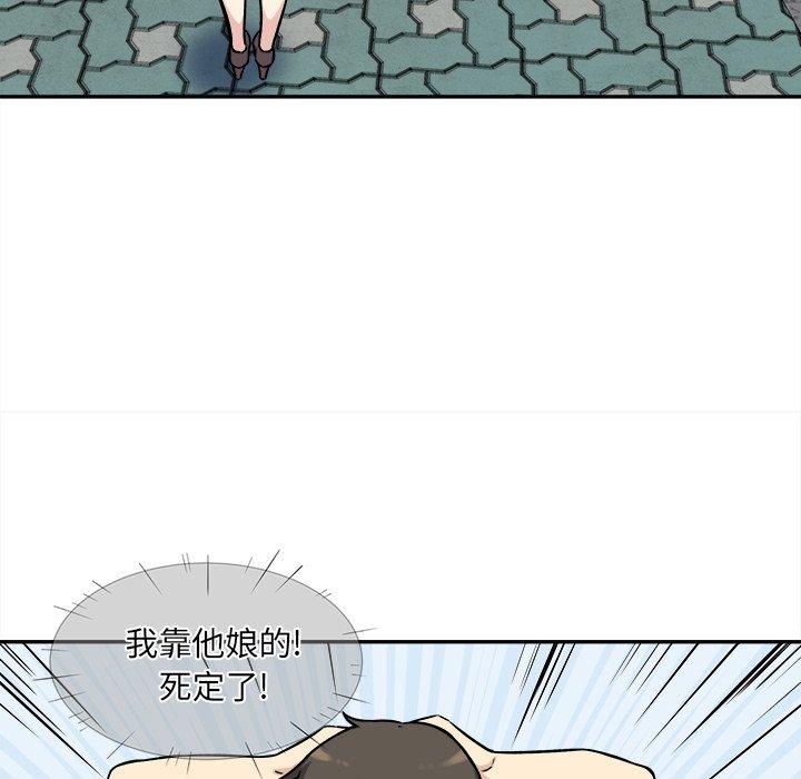 62P - 最惨房东并不惨