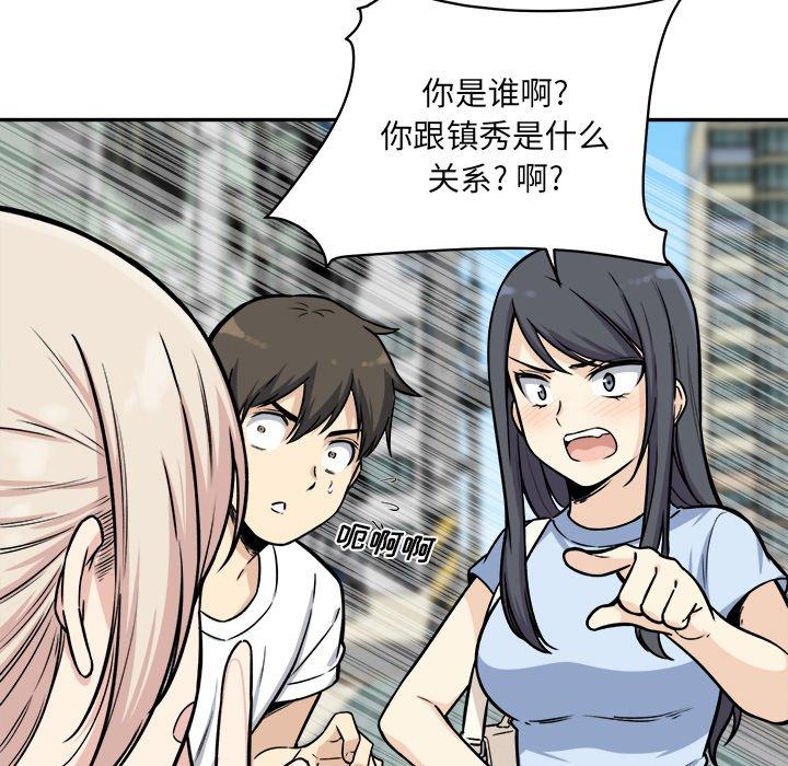 64P - 最惨房东并不惨