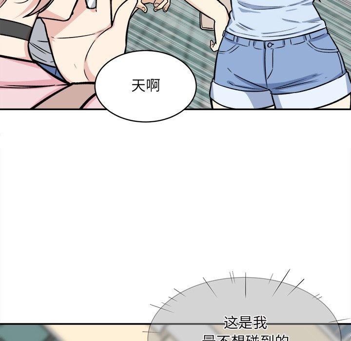 65P - 最惨房东并不惨