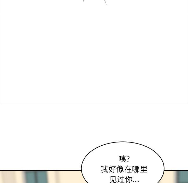 69P - 最惨房东并不惨
