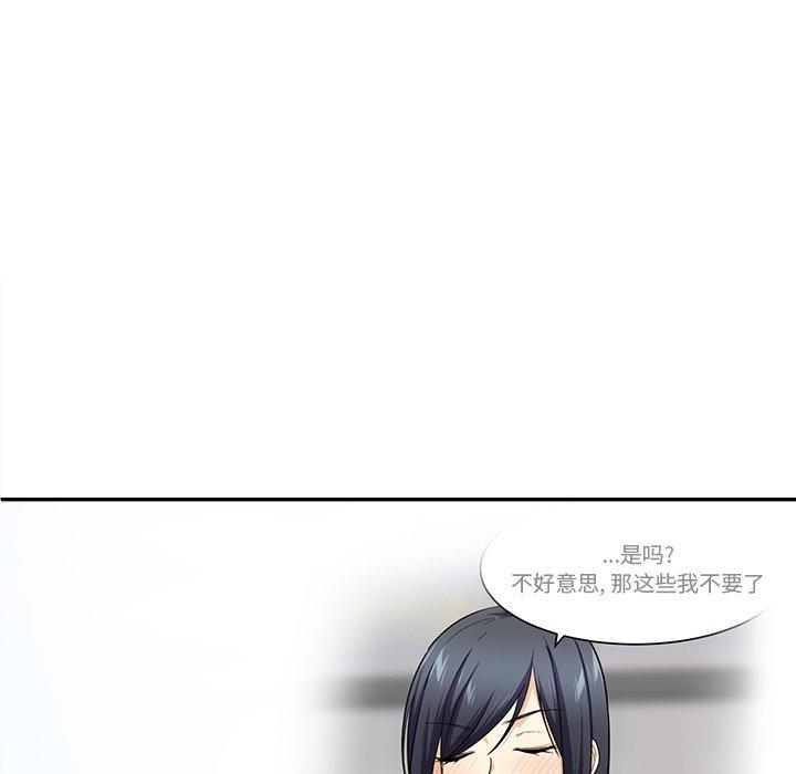 71P - 最惨房东并不惨