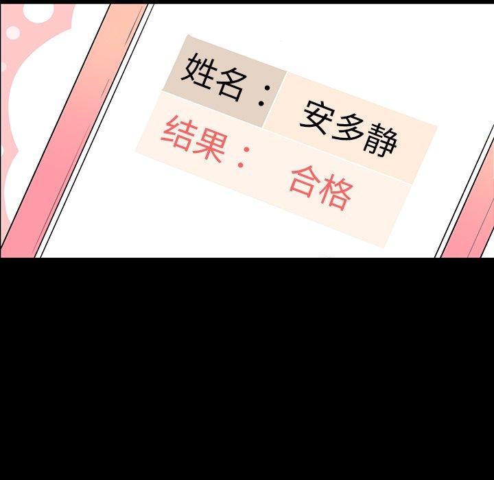 7P - 最惨房东并不惨