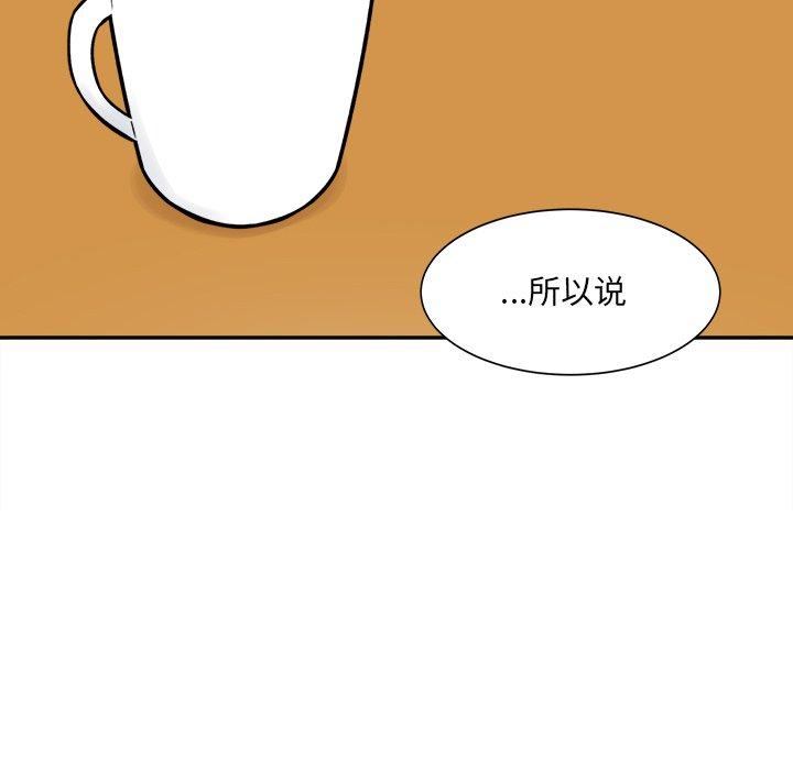 80P - 最惨房东并不惨