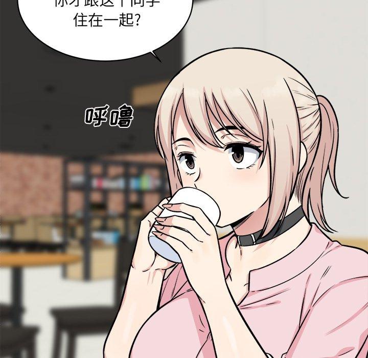 85P - 最惨房东并不惨