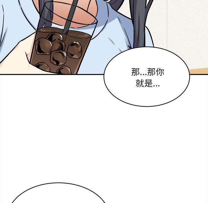 87P - 最惨房东并不惨