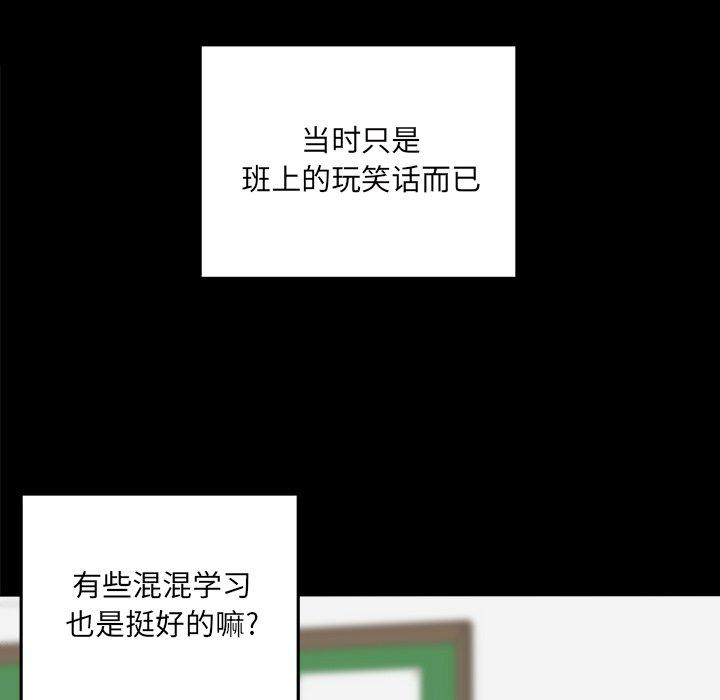 8P - 最惨房东并不惨