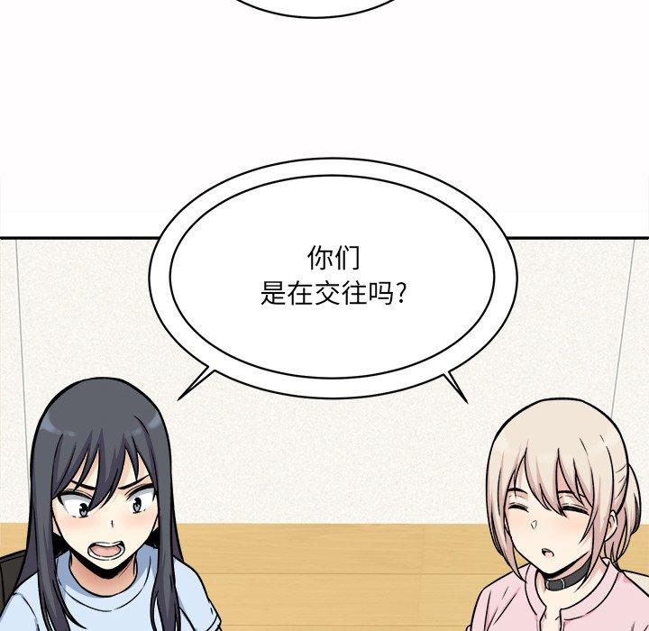 90P - 最惨房东并不惨