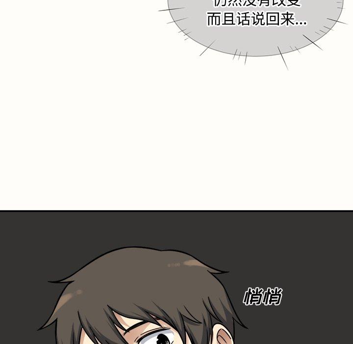 95P - 最惨房东并不惨