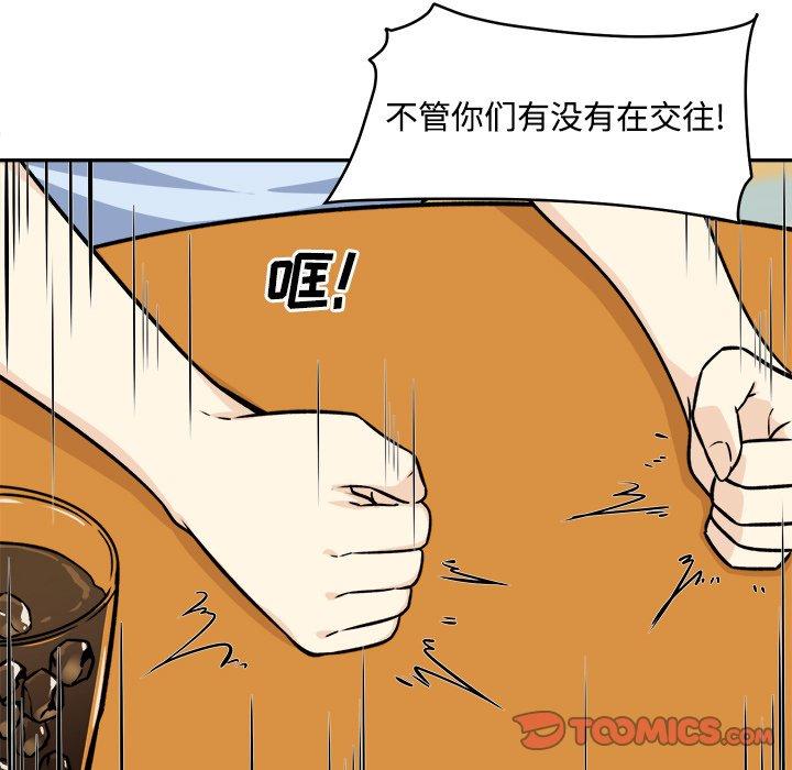 99P - 最惨房东并不惨
