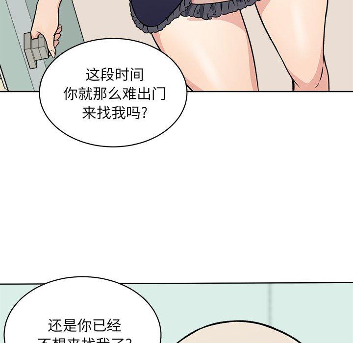 100P - 最惨房东并不惨