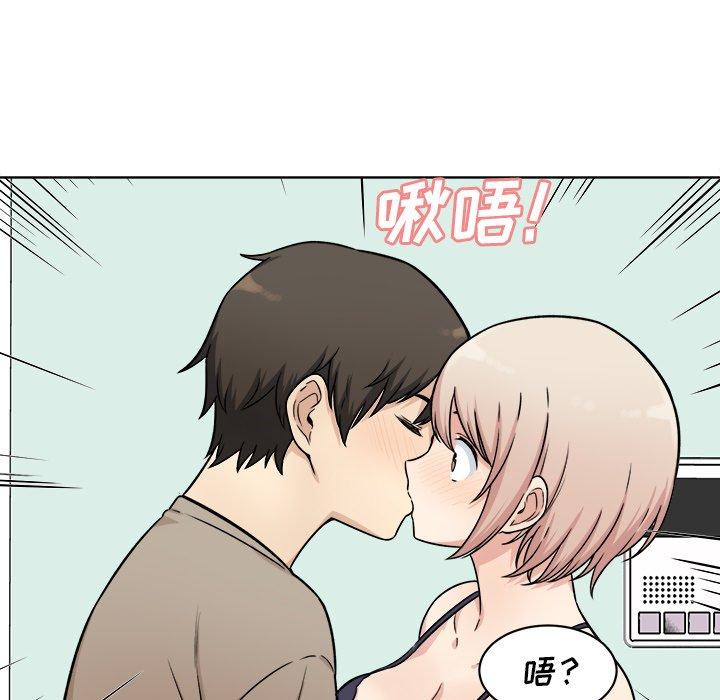 106P - 最惨房东并不惨