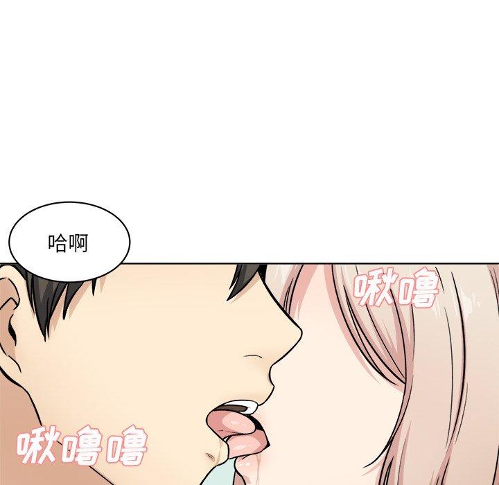 109P - 最惨房东并不惨