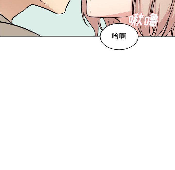 110P - 最惨房东并不惨