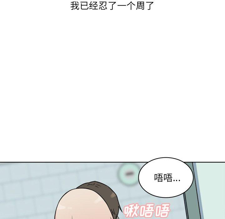 111P - 最惨房东并不惨